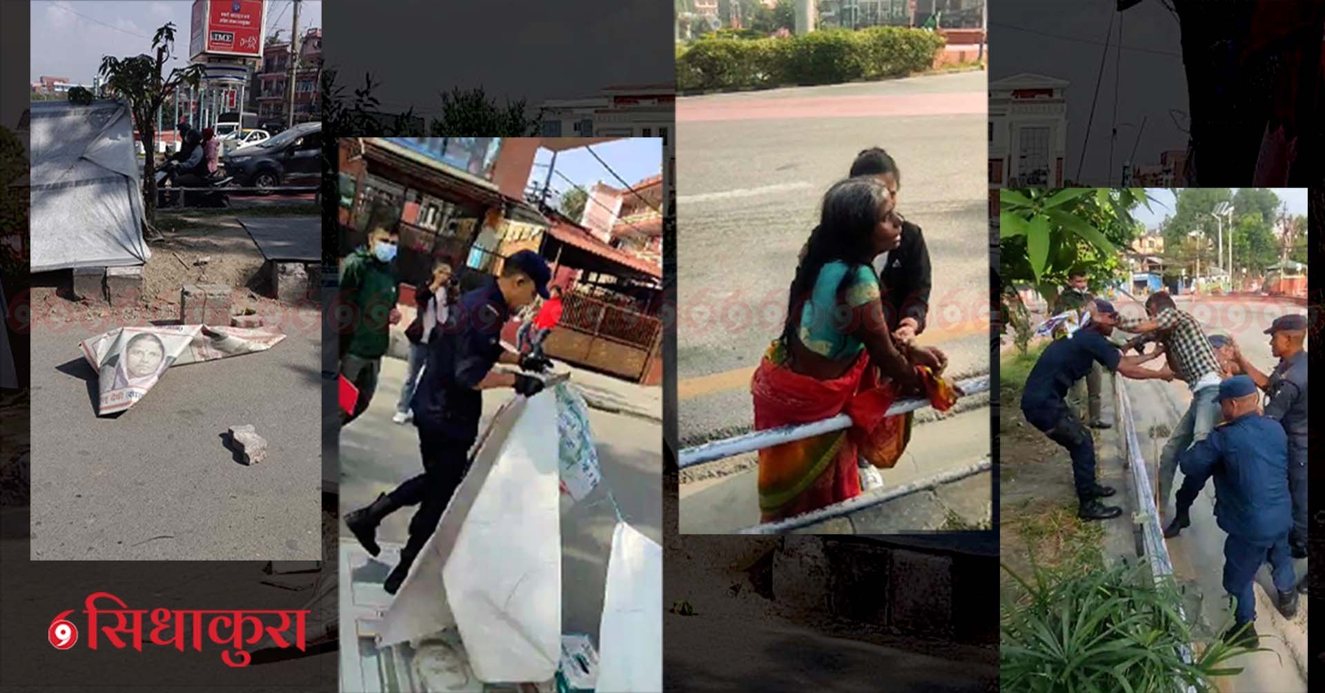 'माथिको आदेश' भन्दै धर्नारत आरतीका बाबुआमा माथि 'प्रहरी ज्यादती' (भिडियो सहित)