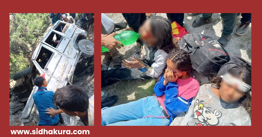 बाजुराबाट रारातर्फ जाँदै गरेको जिप दुर्घटना :  १२ जना घाइते