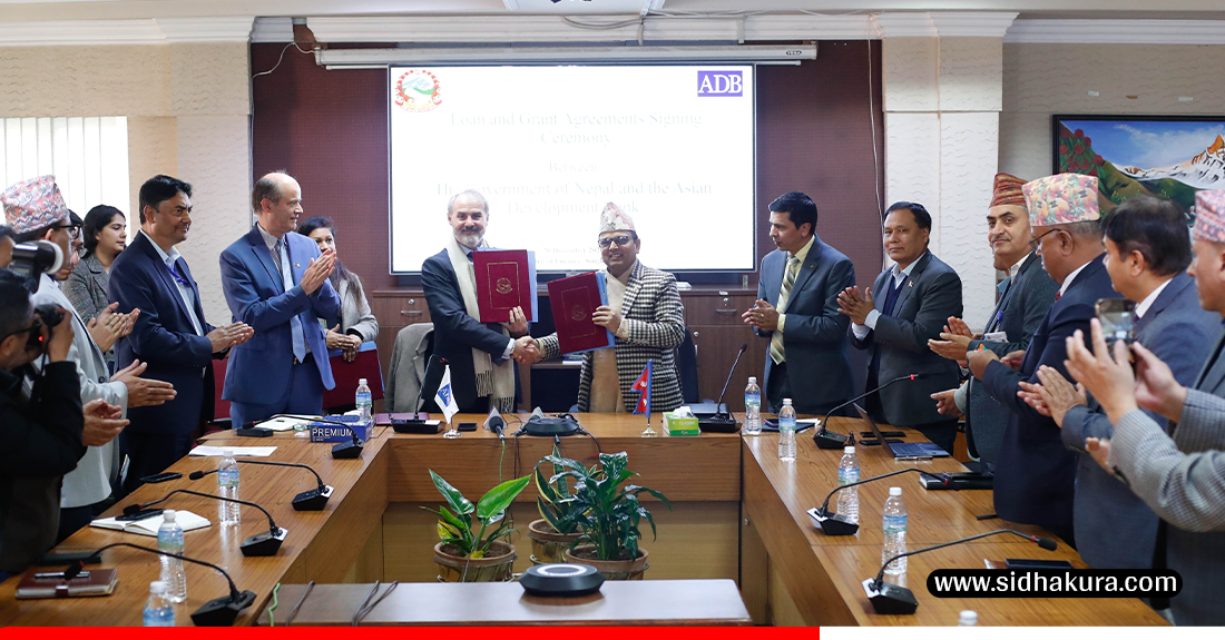 नेपालले एडिबीसँग तीन परियोजनाका लागि लियो झण्डै एक खर्ब ऋण