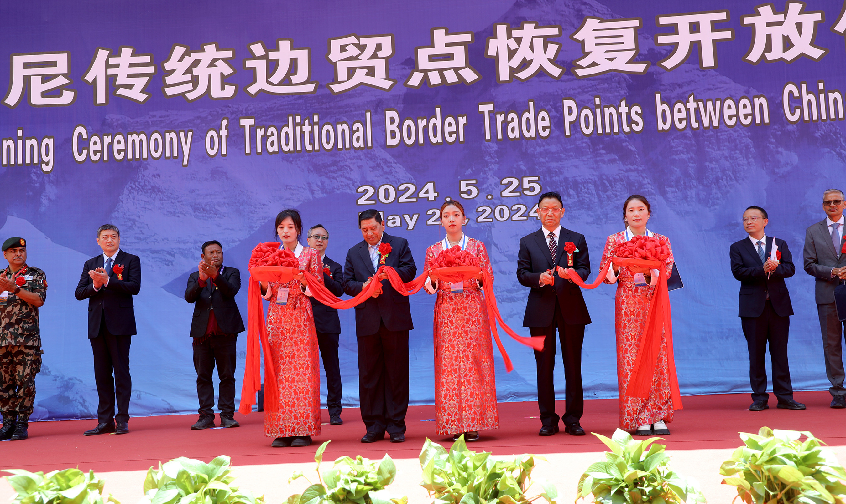 किमाथाङ्कासहित १४ नाका पुनः सञ्चालनमा