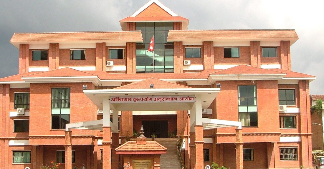 राजश्व हिनामिना आरोपमा ४ मालपोत अधिकृतसहित  १० जनाविरुद्ध मुद्दा दायर
