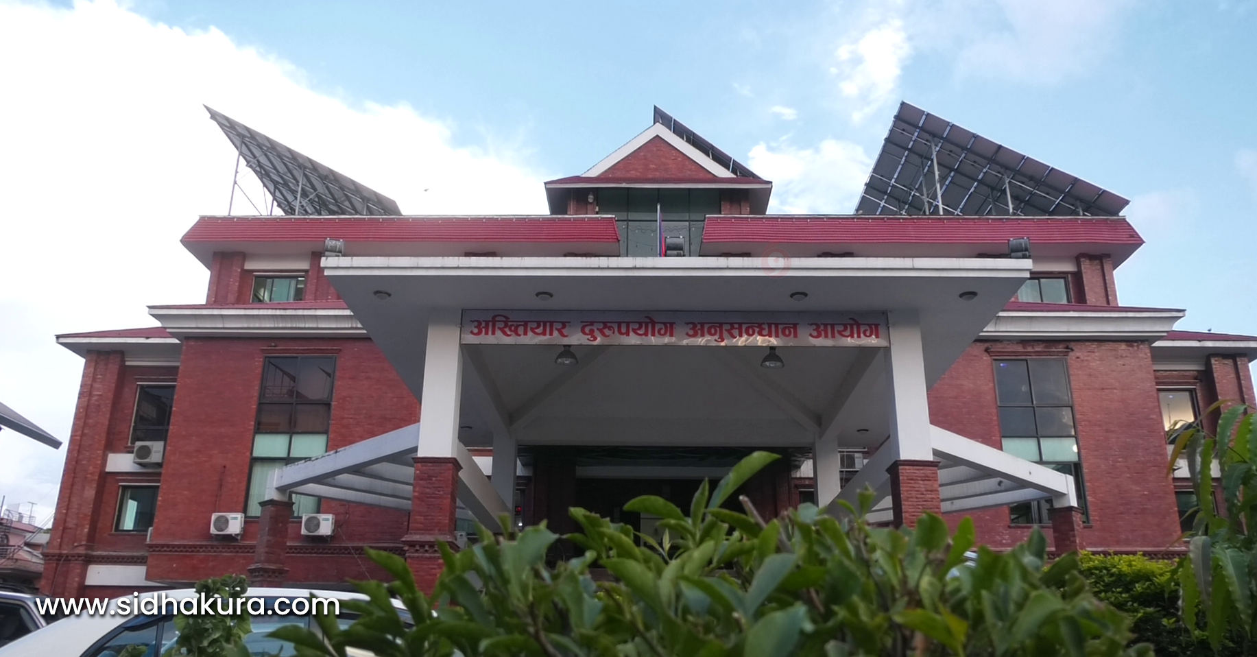 मधेश प्रदेशकी तत्कालीन सचिवसहित ६ जनाविरुद्ध भ्रष्टाचार मुद्दा दायर