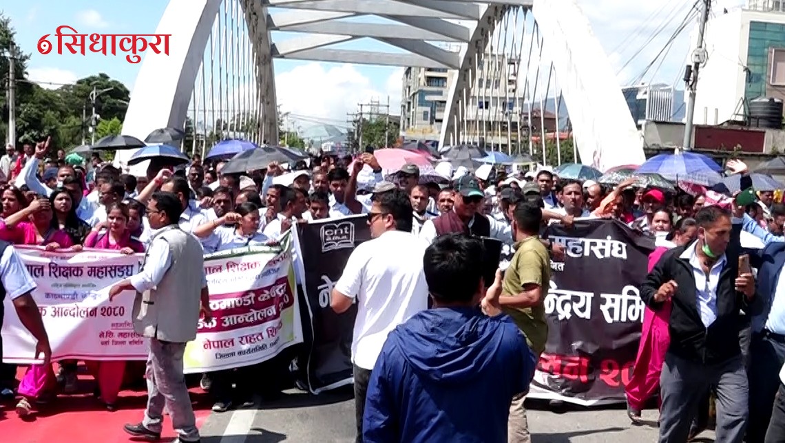 शिक्षकहरुको आन्दोलन काठमाडौं केन्द्रित, के छ माग ?