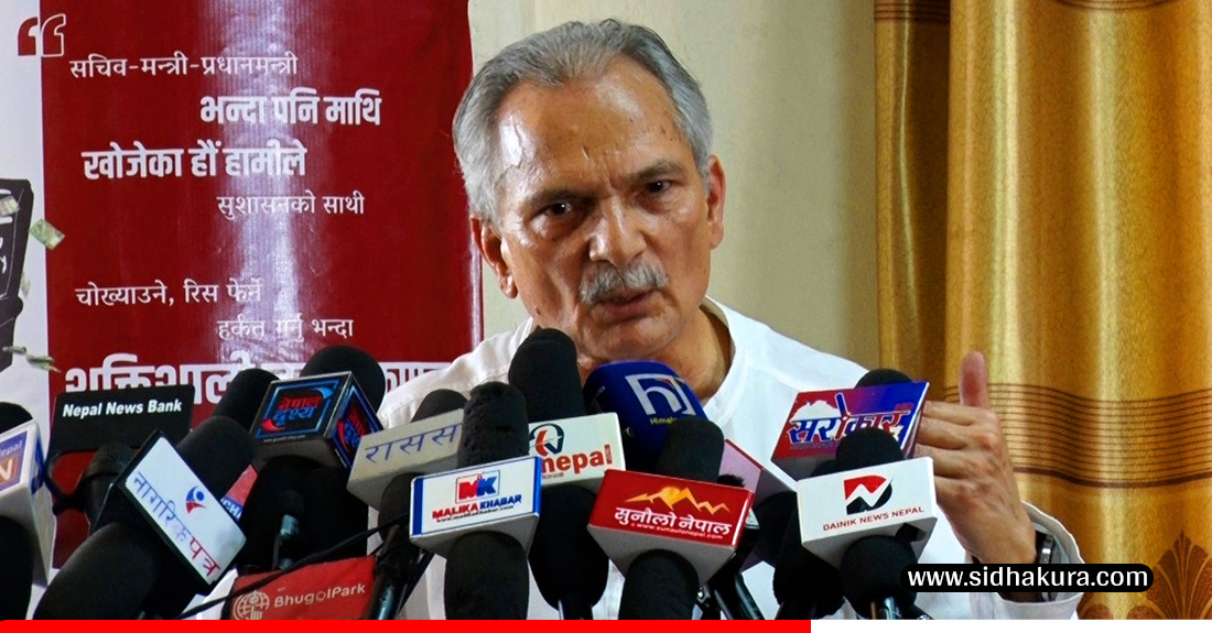 नयाँ दलका नेतालाई बाबुराम भट्टराईको सुझावः पुराना दलका नेताहरु धृतराष्ट्र बनिसके, उनीहरुको बाहुपाशमा नफस्नु