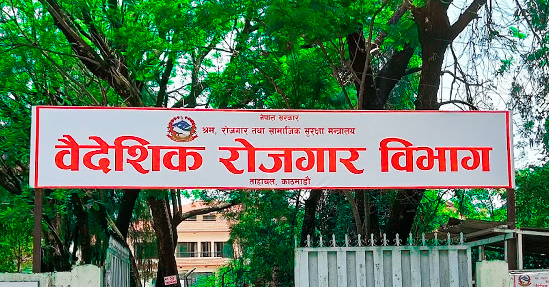 इजरायलमा रोजगारीको प्रलोभन देखाउनेसँग सचेत रहन वैदेशिक रोजगार विभागको आग्रह