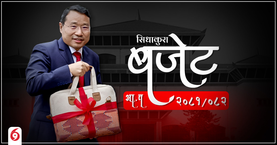 बढेन वृद्धभत्ता