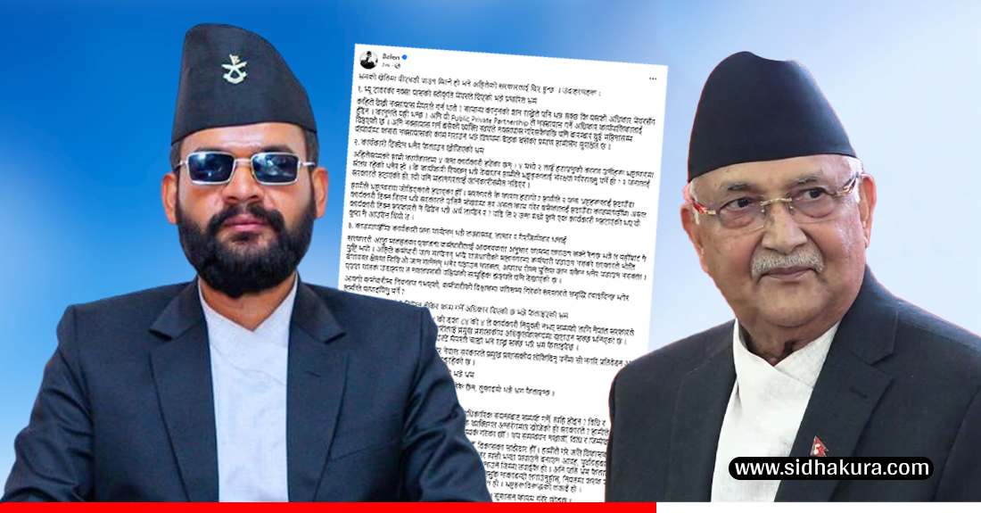 ओली सरकारलाई बालेनको जवाफ, ‘यो सुशासनका लागि भ्रष्टहरु विरुद्धको लडाईं हो, जोसुकैसँग लड्न तयार छु’
