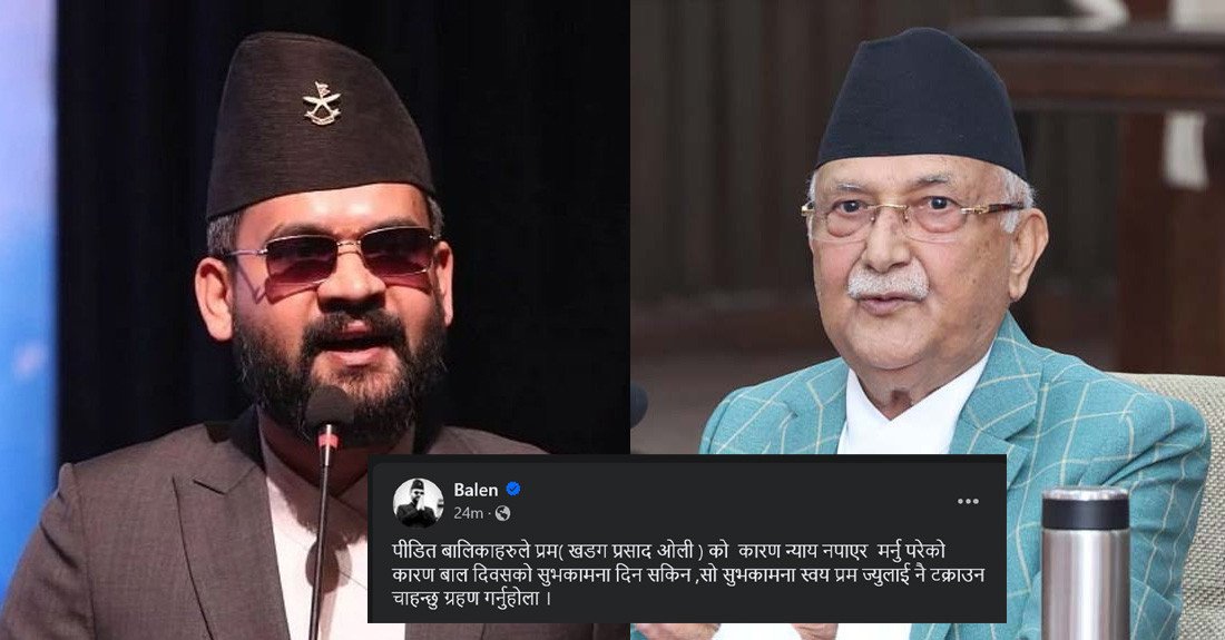 प्रधानमन्त्रीका कारण पीडित बालिकाहरु न्याय नपाएर  मर्नुपरेको छः बालेन