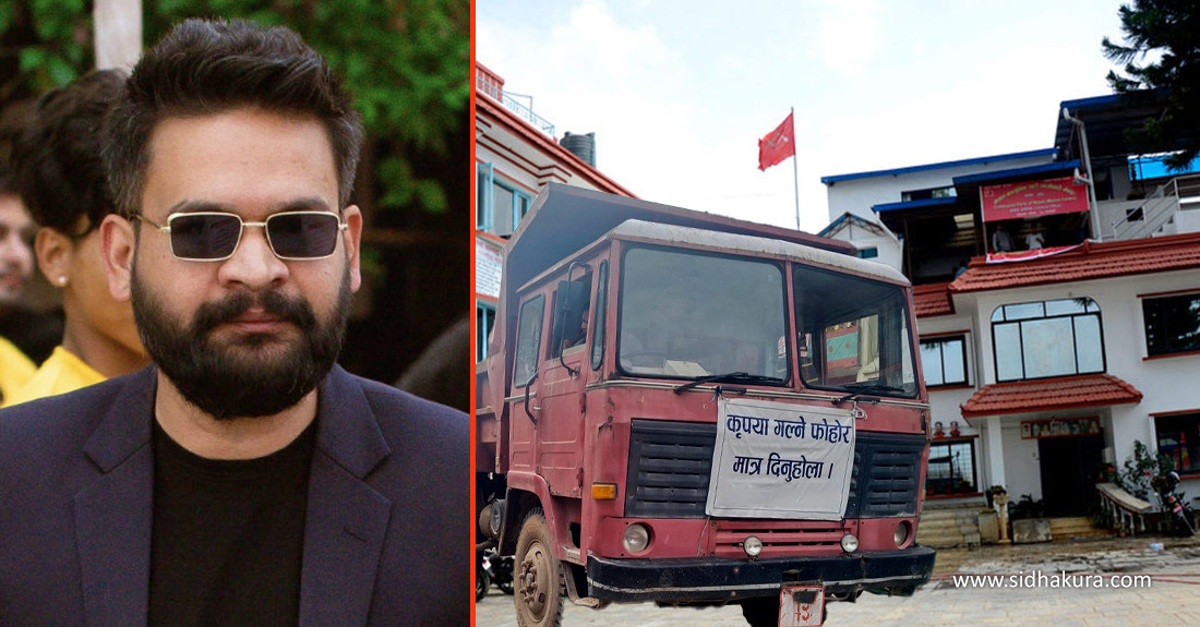 जब बालेनले प्रधानमन्त्रीको पार्टी कार्यालयमा खन्याउन ४ ट्रक फोहोर पठाए