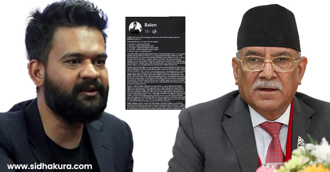 प्रधानमन्त्रीलाई बालेनकाे व्यङ्ग्य : 'हामीसंग भएको एउटा मन कतिपटक जित्नुहुन्छ ?'