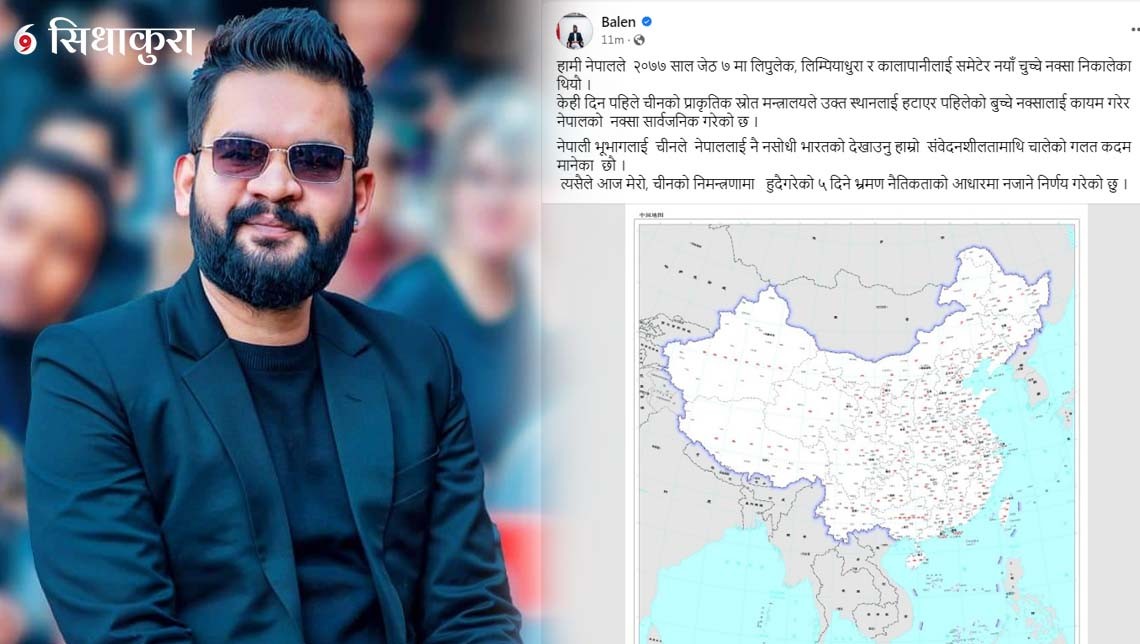 चीनले हाम्रो नयाँ नक्सालाई मान्यता नदिएपछि भ्रमण स्थगित गरेँ–बालेन