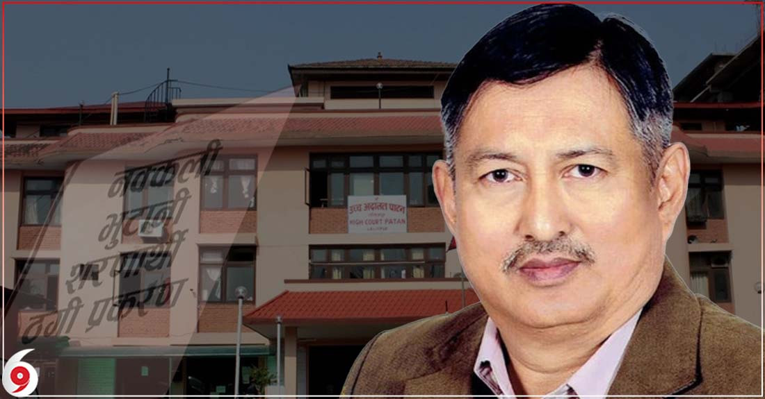 पूर्वगृहमन्त्री बालकृष्ण खाँणको निवेदनमा उच्च अदालतमा सुनुवाई हुँदै