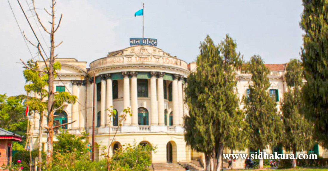 बालमन्दिरको जग्गा प्रकरणमा २० जना विरुद्ध पक्राउ पुर्जी जारी