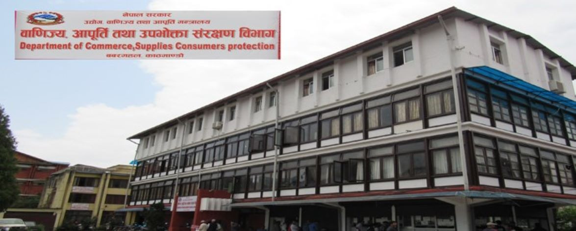 ७ व्यापारिक फर्मलाई चिनी आयात गर्ने अनुमति