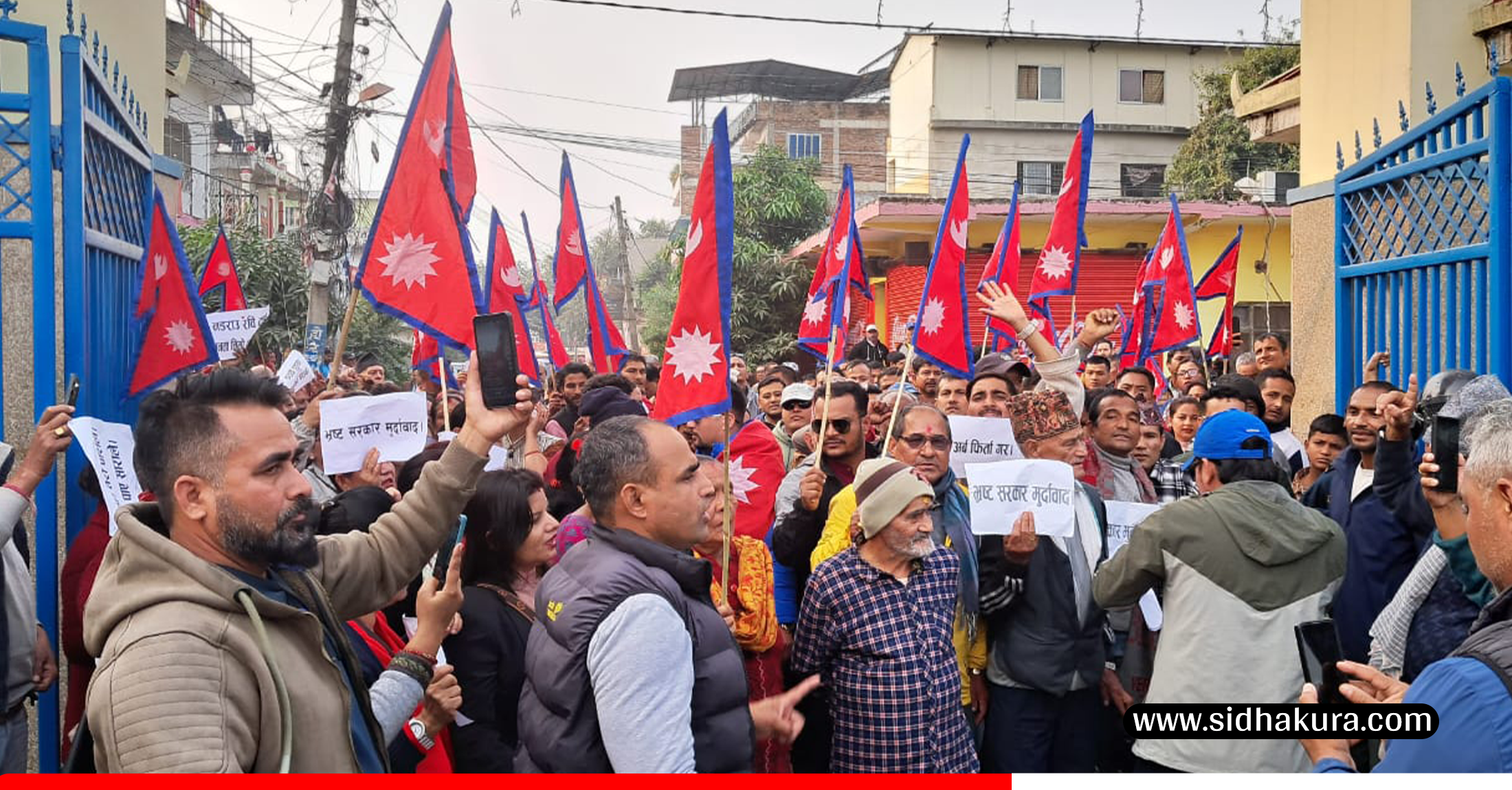 रविलाई पर्सा लगियो, दर्जनौँ ठाउँमा प्रदर्शन (तस्विरहरु)