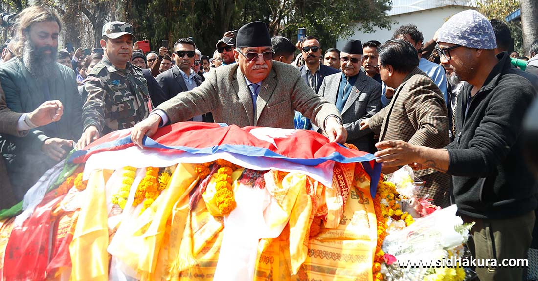 भक्तराज आचार्यको पार्थिव शरीरमा राष्ट्रिय झण्डा ओढाएर प्रधानमन्त्रीद्वारा श्रद्धाञ्जली अर्पण