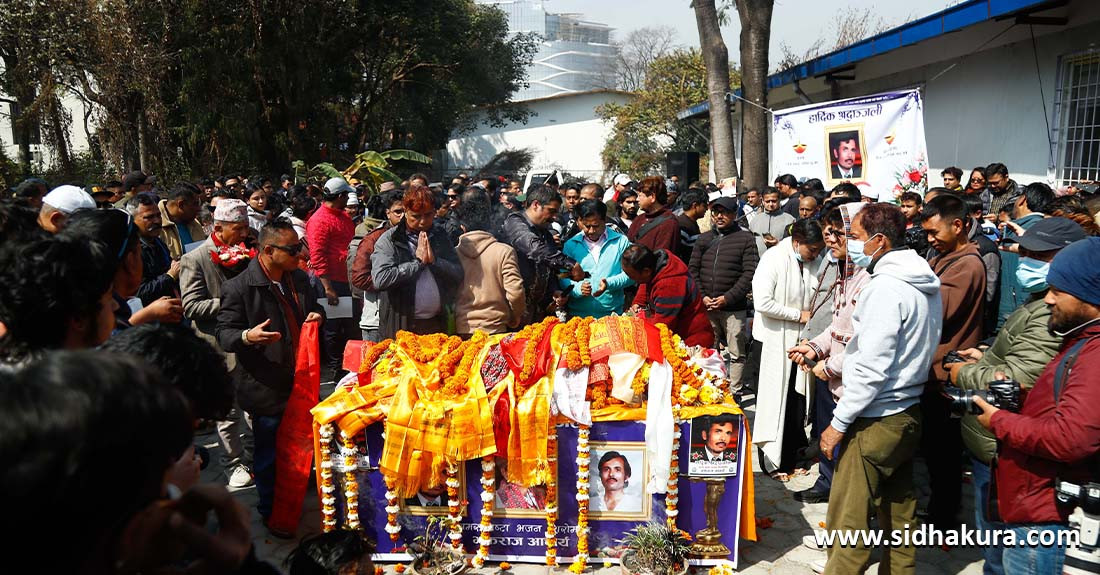 भजनशिरोमणी भक्तराज आचार्यलाई अन्तिम श्रद्धाञ्जली (तस्विरहरु)