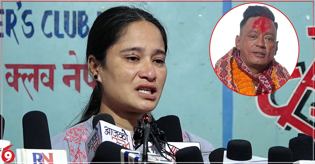 रिगलविरुद्धको मुद्दा आफूहरुले हेर्न नमिल्ने भन्दै पन्छिए प्रधानन्यायाधीशदेखि न्यायाधीशसम्म