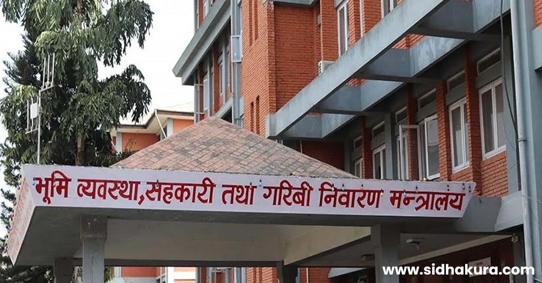 सहकारीका समस्या समाधान गर्ने गरी कानुन संशोधन गर्ने सरकारको तयारी