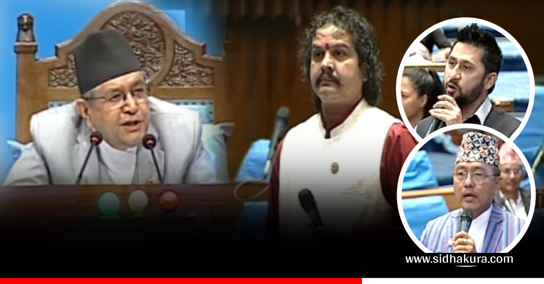 विद्युत महसुलबारे सांसद हरि ढकाललाई सभामुखले बोल्न रोकेपछि संसदमा तनाव (भिडियो)