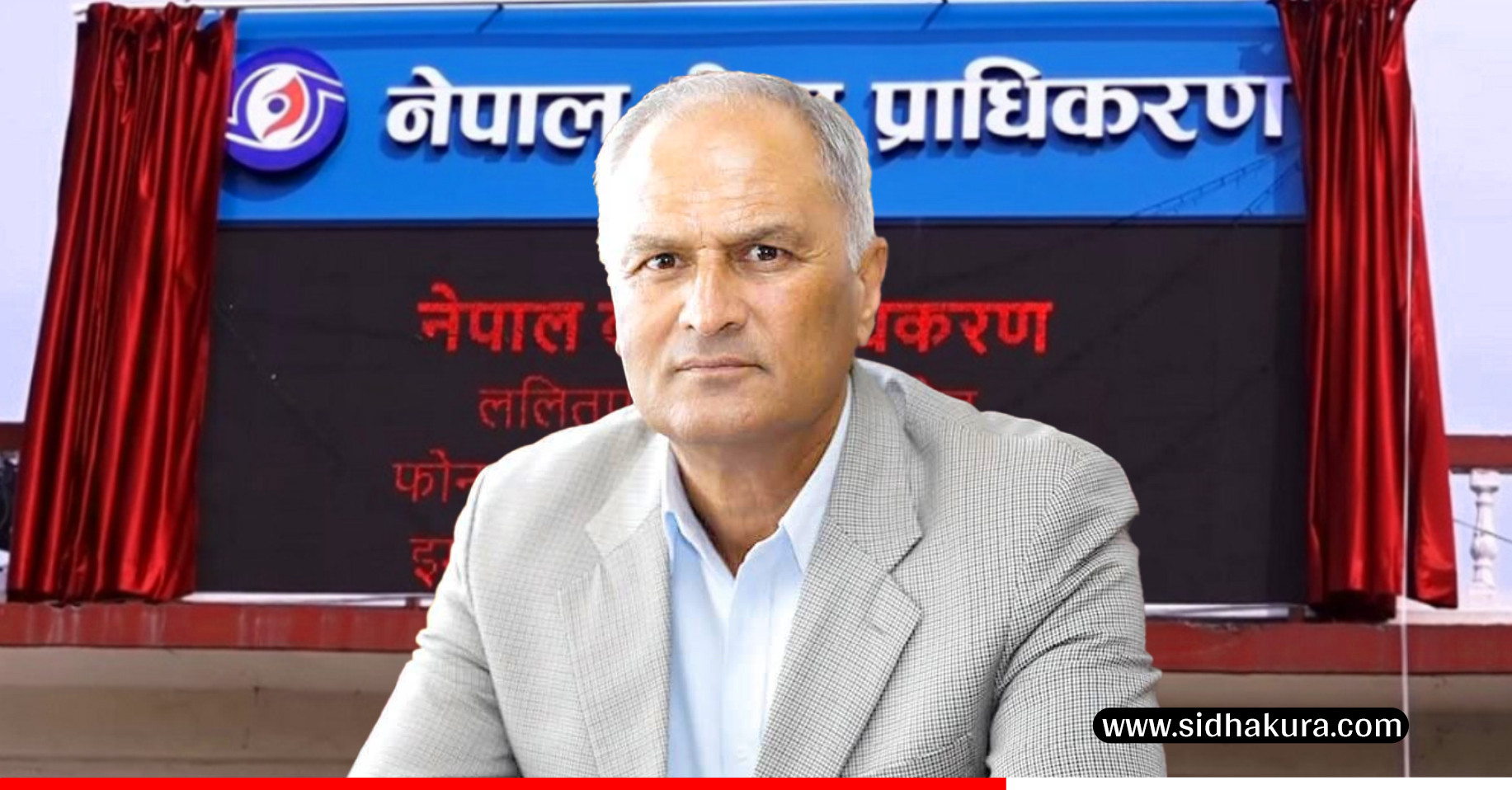 बिमा प्राधिकरणका अध्यक्ष सुर्यप्रसाद सिलवालविरुद्ध भ्रष्टाचार मुद्दा दायर