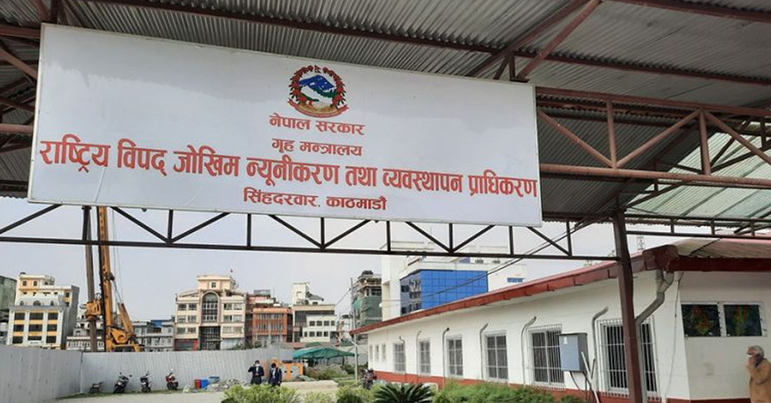 चिसोबाट जोगिन प्राधिकरणको अनुरोध