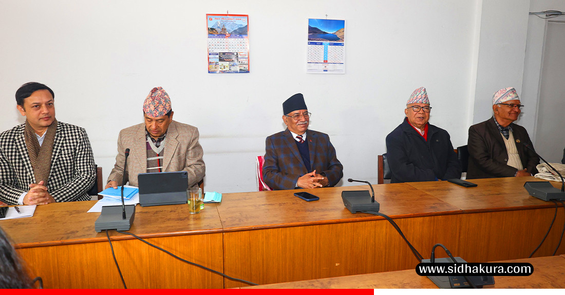 बिपक्षी दलहरुको निर्णयः अध्यादेश अस्वीकार गर्ने, आवश्यक परे सडक आन्दोलन गर्ने