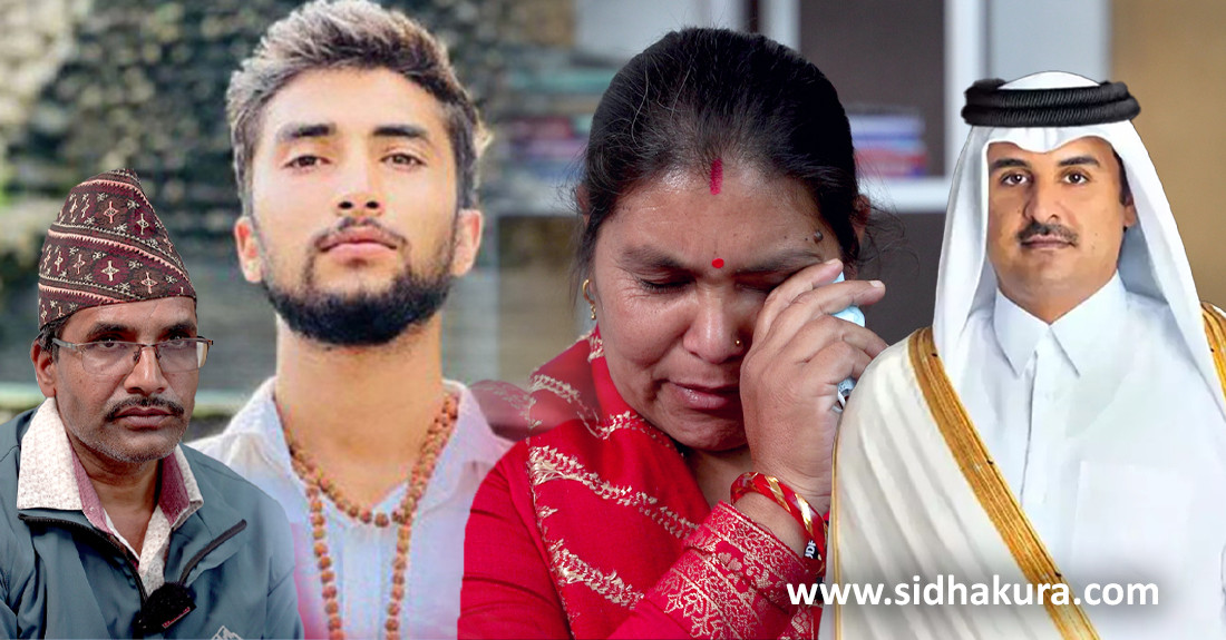 ‘छोराको रिहाइका लागि तपाईँले लिने पहल हाम्रो आँसुको मूल्यसँग जोडिएको छ’