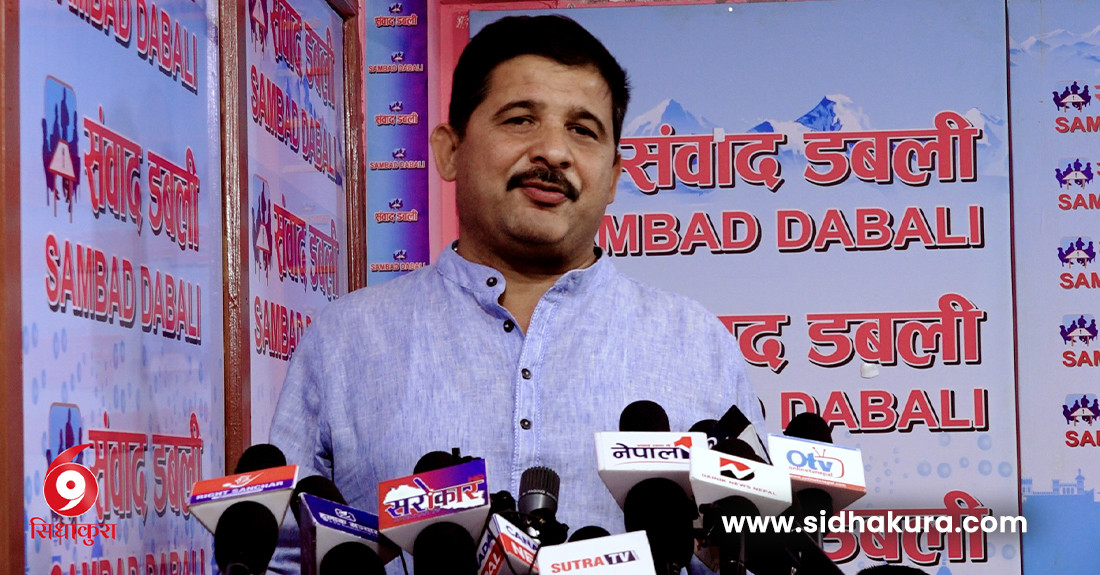 राज्यका तीनवटै अंग प्रेस स्वतन्त्रता खोस्न सक्रिय भए : विपुल पोखरेल