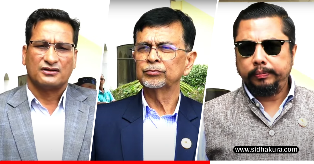 विपक्षी ६ दलकाे बैठकपछि के भन्छन् नेताहरु ?