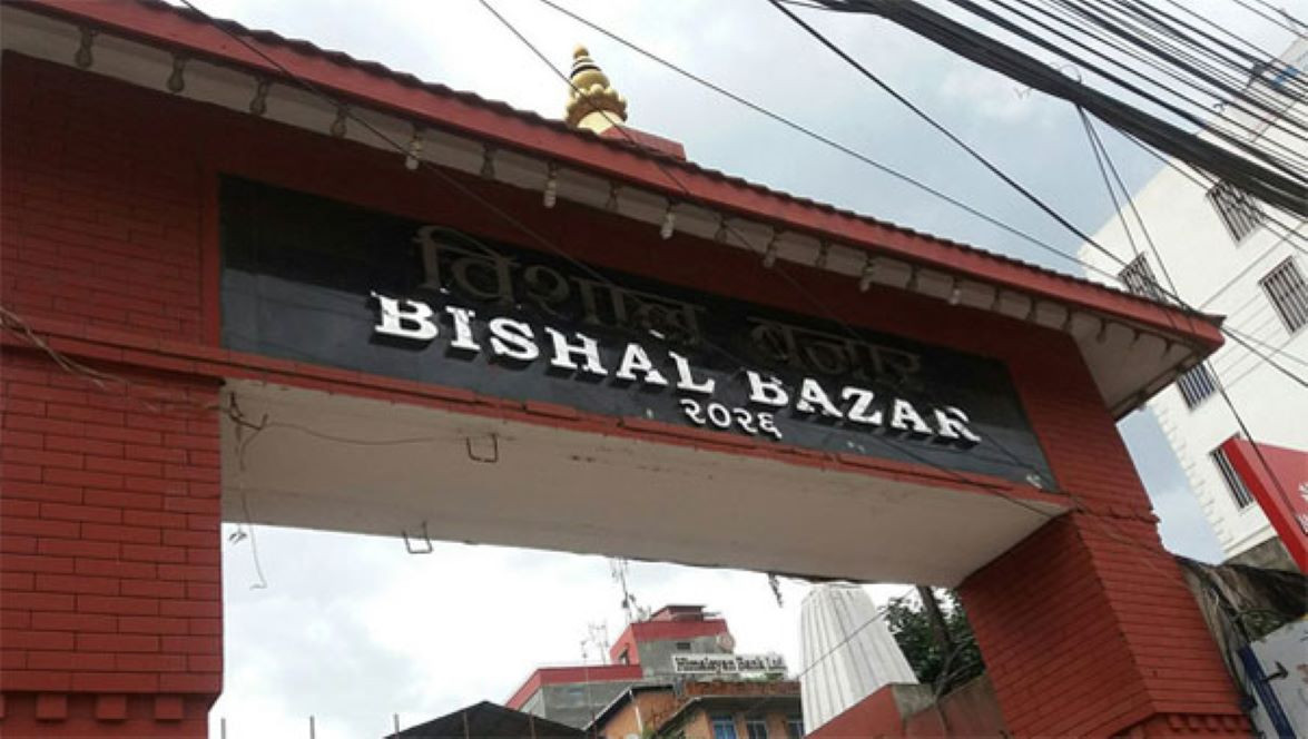 विशाल बजारमा पार्किङ सञ्चालन गर्ने कम्पनी करिब ५ करोड बक्यौता नतिरी फरार