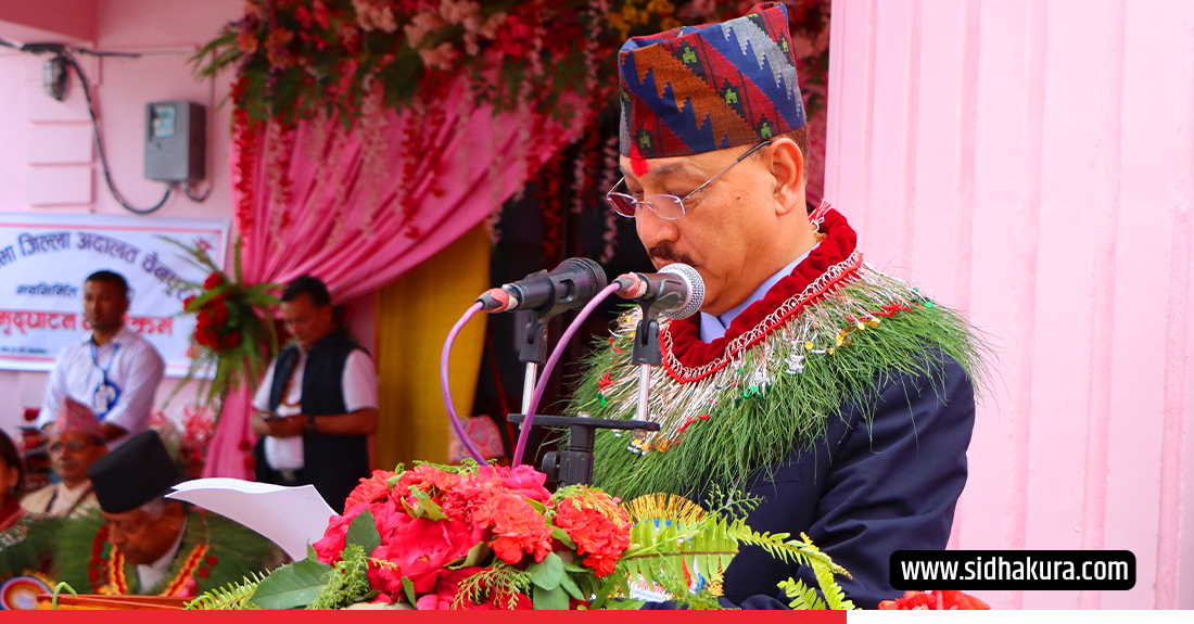 ‘न्यायपालिकाप्रतिको अपेक्षा पूरा गर्न न्यायालय प्रयासरत’