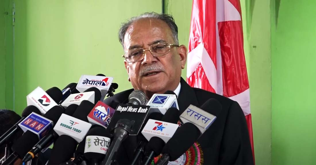 संसदमा बिपक्षीहरुलाई कमजोर पार्न विभिन्न षड्यन्त्र भइरहेको छः प्रचण्ड