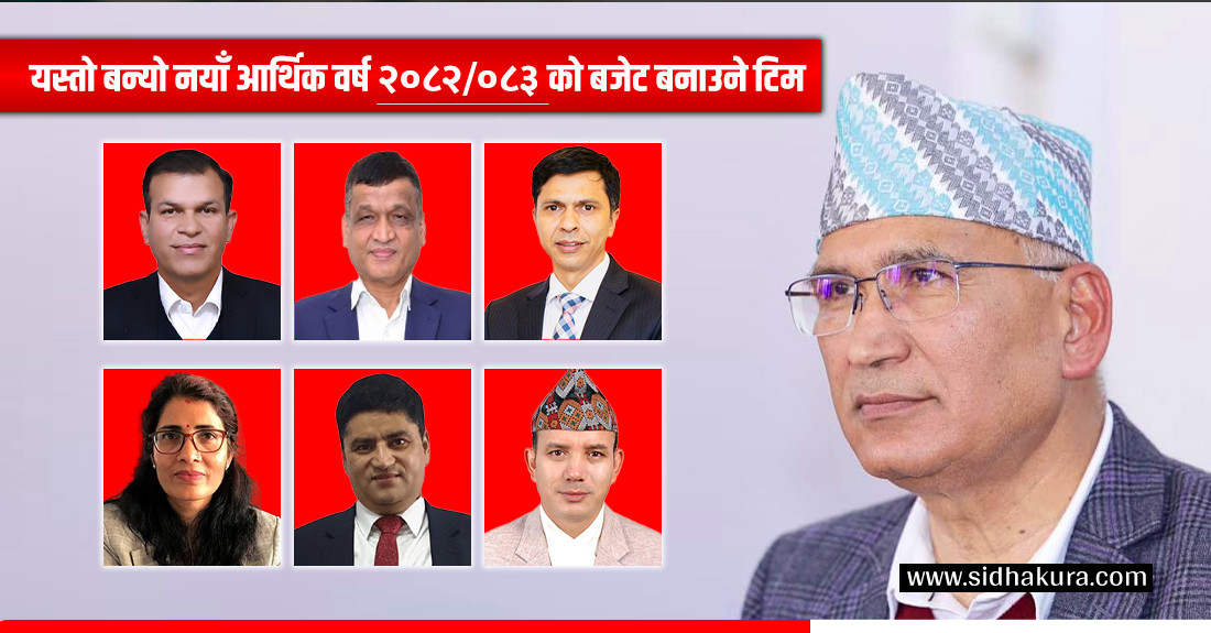 तयार भयो ‘बजेट क्यालेण्डर, करिब १९ खर्ब हाराहारीको बजेट लेखिँदै