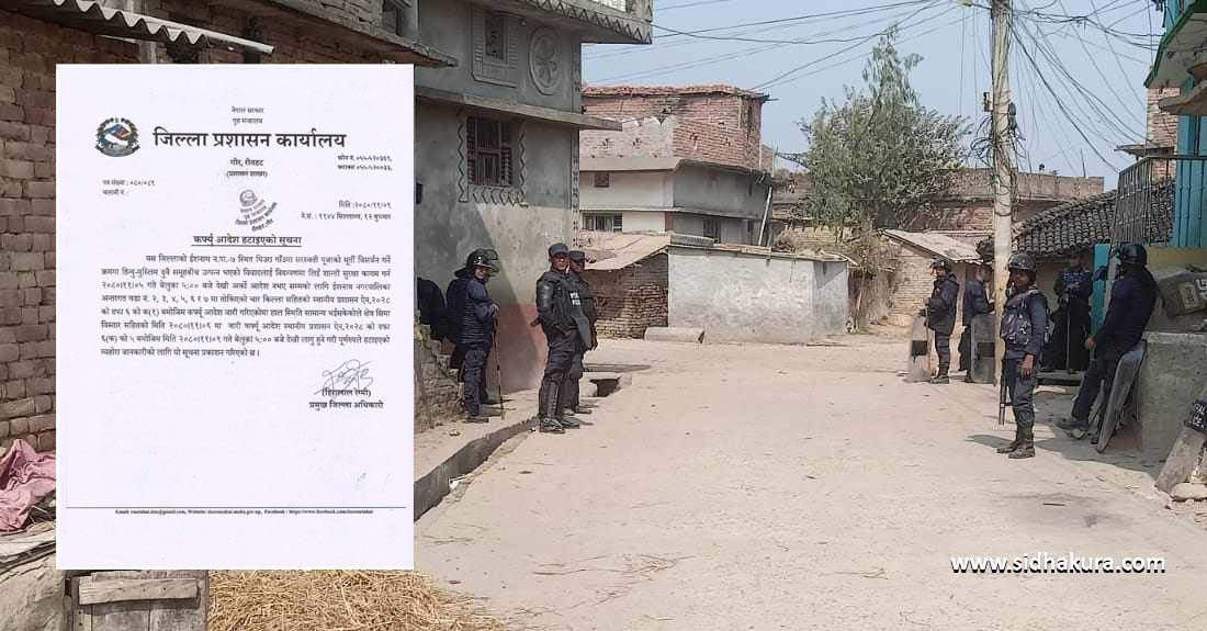रौतहटको इशनाथमा हट्यो कर्फ्यु