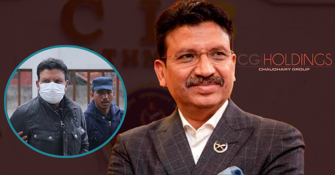अरुण चौधरीसहितका ३ जनालाई २ दिन भन्दा बढी हिरासतमा नराख्न अदालतको आदेश*