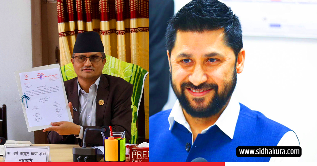 संसदीय छानबिन विशेष समितिको अन्तिम निष्कर्ष ‘सहकारी ठगीमा रवि लामिछाने निर्दोष’
