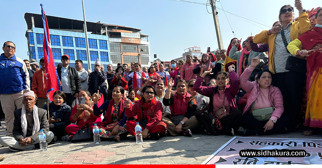 रवि लामिछाने पक्राउको विरोधमा चितवनमा प्रदर्शन