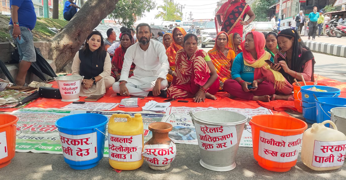 पानीको कहानी बोकेर चुरेवासी माइतीघरमा