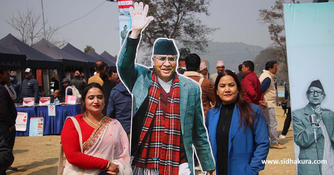 नेपाली कांग्रेसको महासमिति बैठकका लागि सजाइएको बैठकस्थल (फाेटाेफिचर)