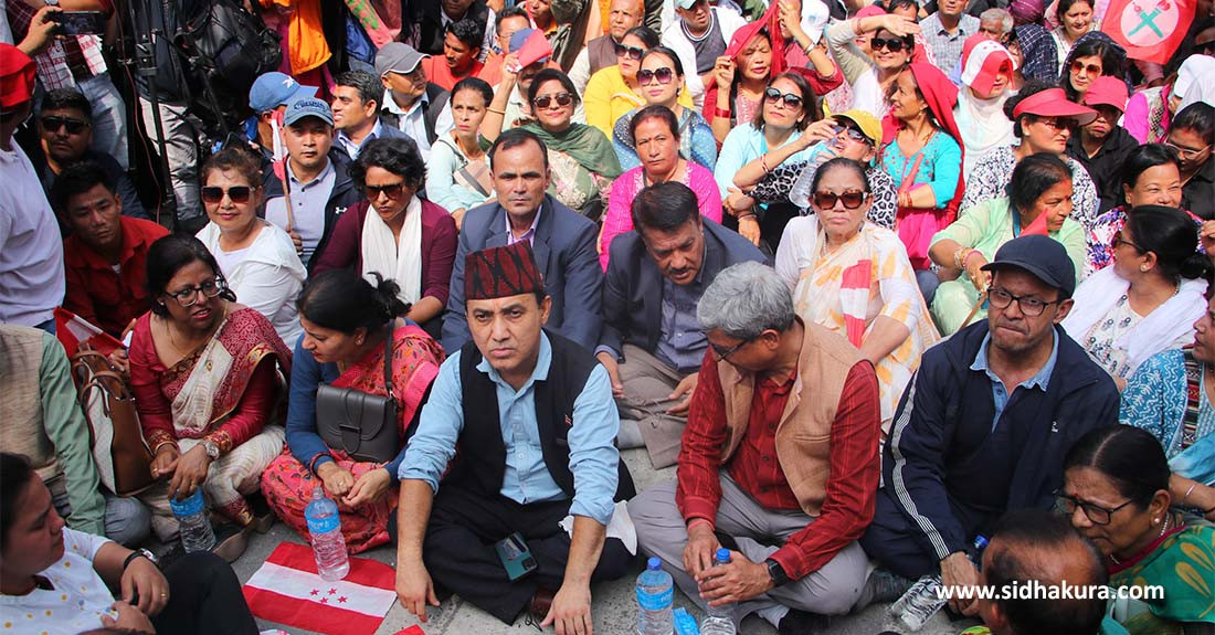 सरकारविरुद्ध नेपाली कांग्रेसको प्रदर्शन