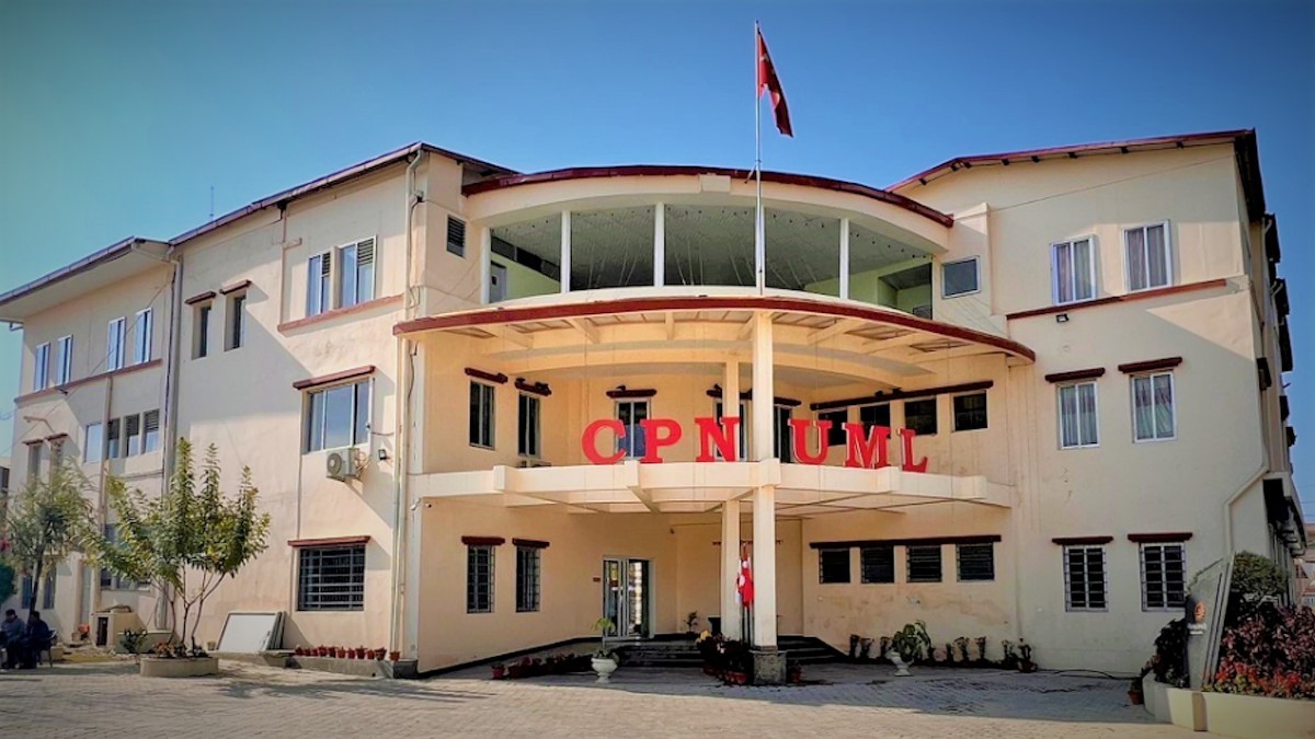 राष्ट्रिय सभा निर्वाचन : एमालेले १९ सिटकै लागि तोक्यो उम्मेदवार