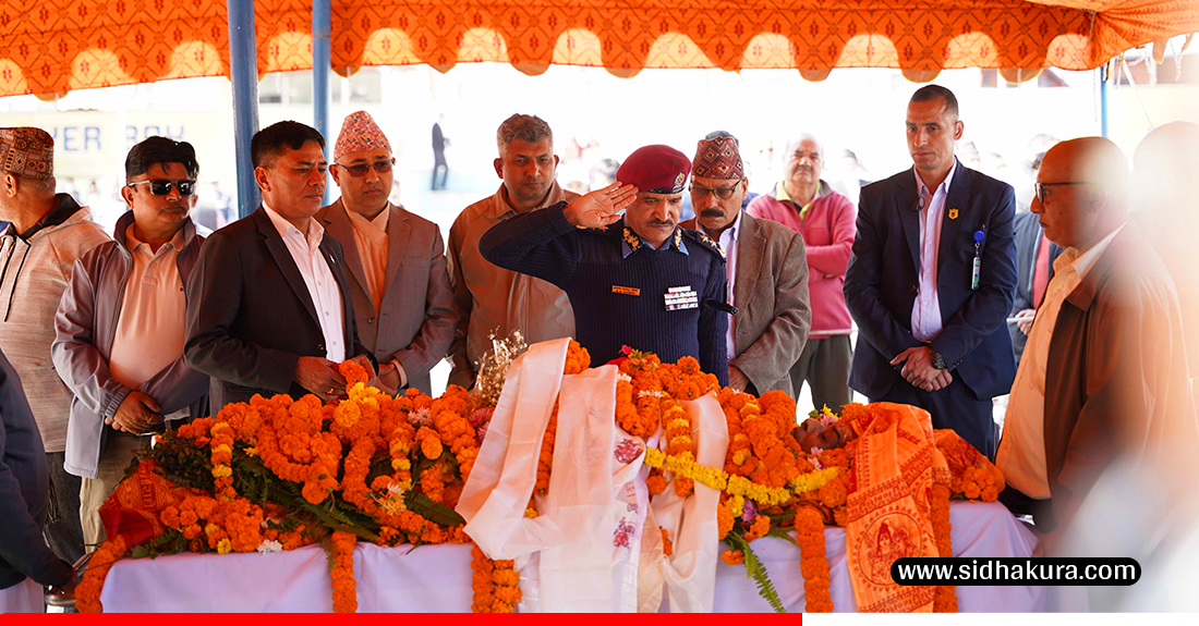 पूर्वसभामुख ढुंगानाको पार्थिव शरीरलाई श्रद्धाञ्जली अर्पण (तस्विरहरु)