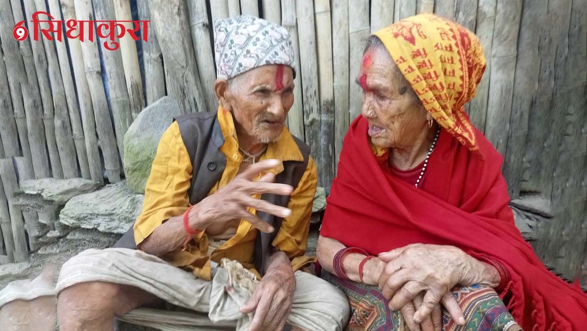 दुःखसँग लड्दै ९९ वर्षे खड्का दम्पती