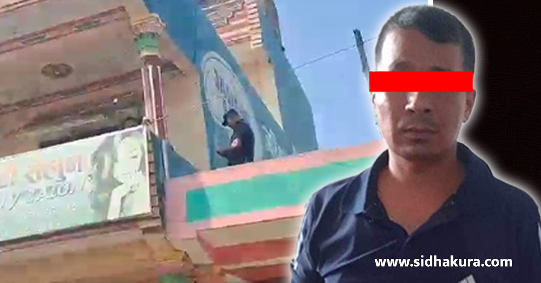 दाङ घटना : शंकै-शंकाले सम्बन्ध बिच्छेद, रिस फेर्न योजनावद्ध हत्या