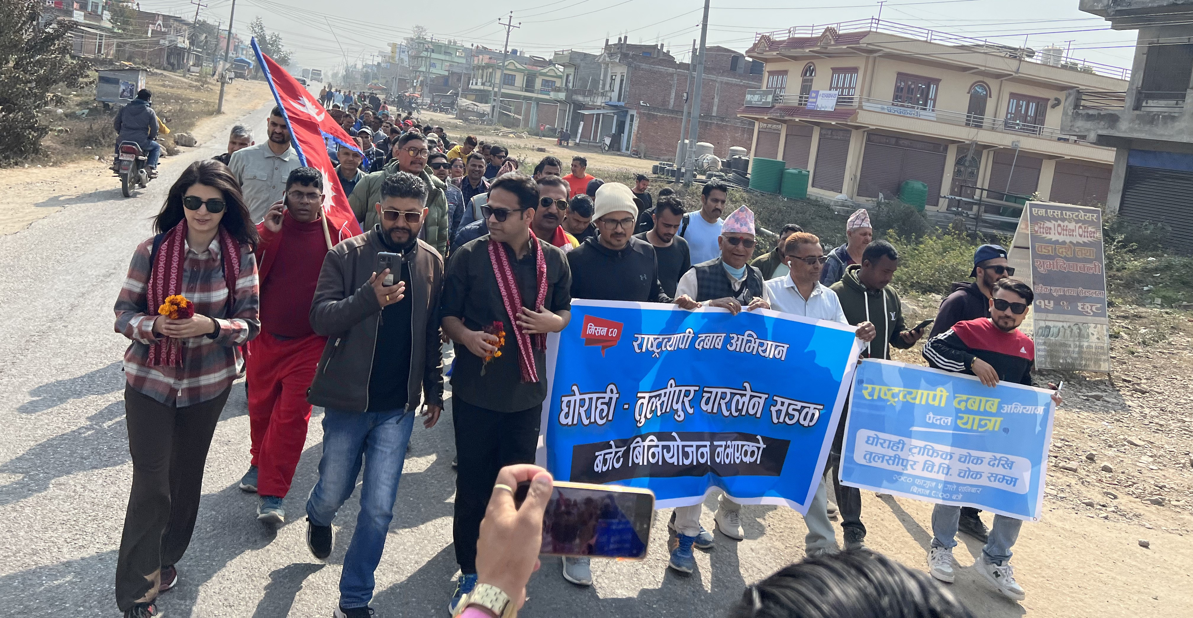 घोराही-तुलसीपुर सडकमा रास्वपाको दबाब यात्रा, चारलेन सडक बनाउन तत्काल ठेक्का प्रक्रिया सुरु गर्न माग
