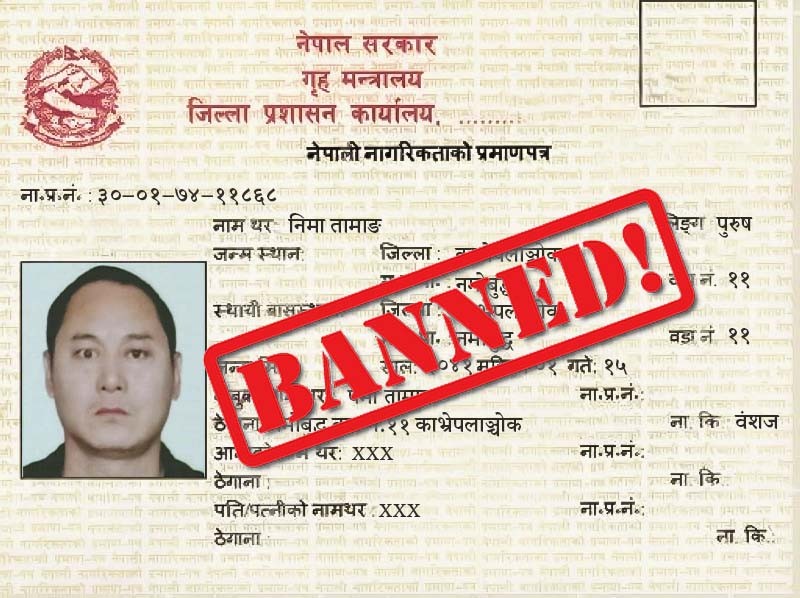 सुन तस्करीका नाइके दावा छिरिङको नेपाली नागरिकता रद्द, दिने कर्मचारीलाई उन्मुक्ति
