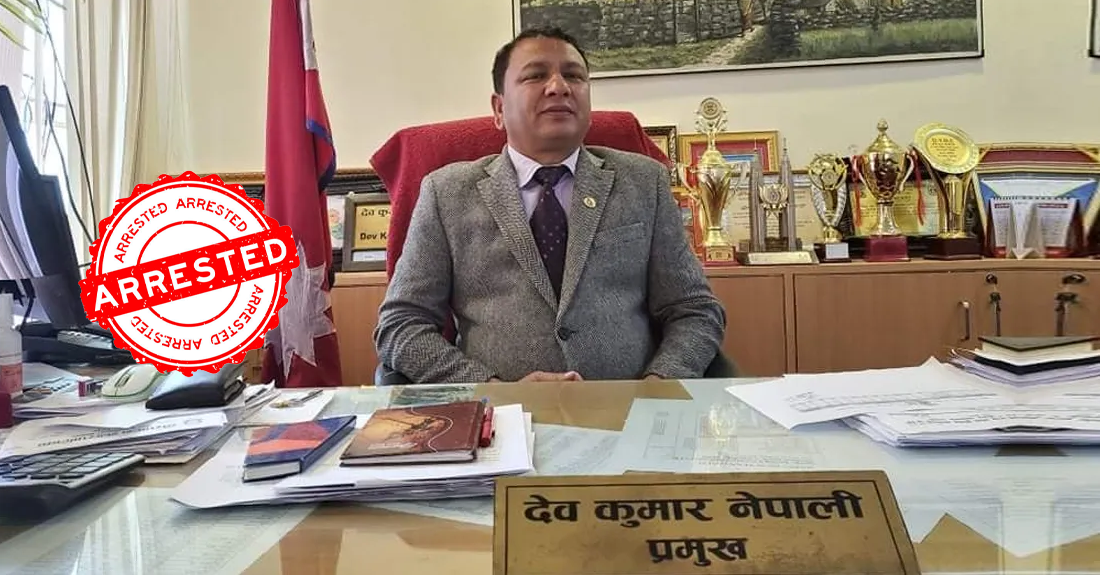 सहकारी ठगीका फरार प्रतिवादी ढोरपाटनका मेयर भारतबाट पक्राउ