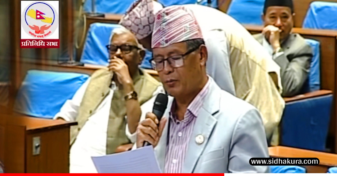 सहकारीको १५ कराेड ठगी अरोपबारे धनराजले संसदमा भने, ‘छानबिनका लागि तयार छु’