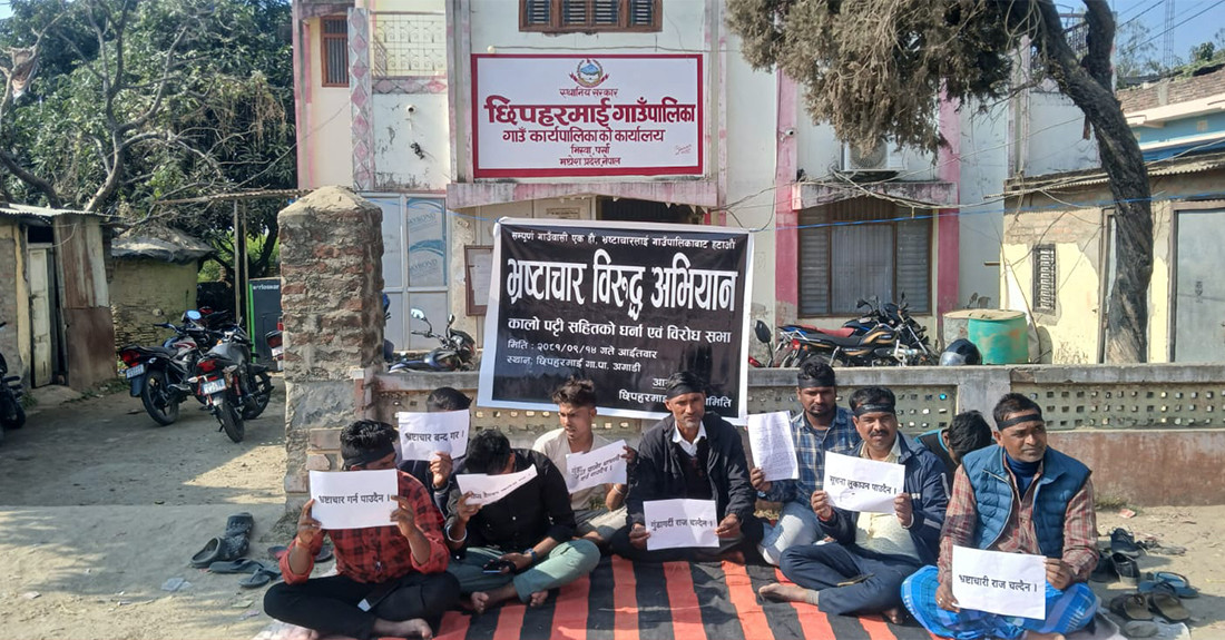 पर्सामा सूचनाको माग गर्दै कालोपट्टी बाँधेर युवाहरु धर्नामा